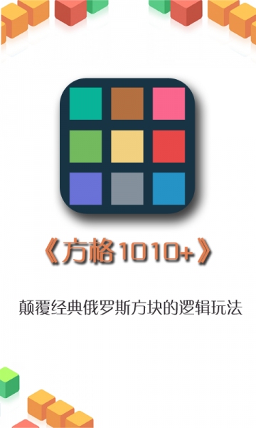1010+ͼ1