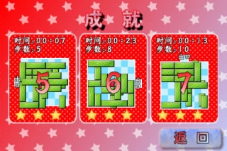 Ƴ췽(pushredblock)ͼ2