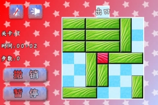 Ƴ췽(pushredblock)ͼ3