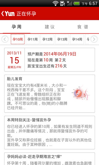 ���ڻ��н�ͼ0