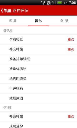 ���ڻ��н�ͼ1