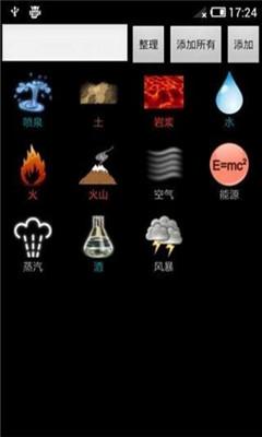 (alchemy premium)ͼ1