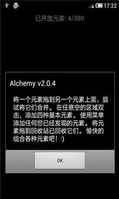 (alchemy premium)ͼ3