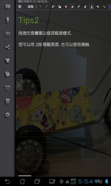 �£�����д(fiinote)��ͼ0