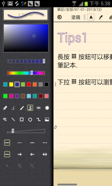 �£�����д(fiinote)��ͼ1