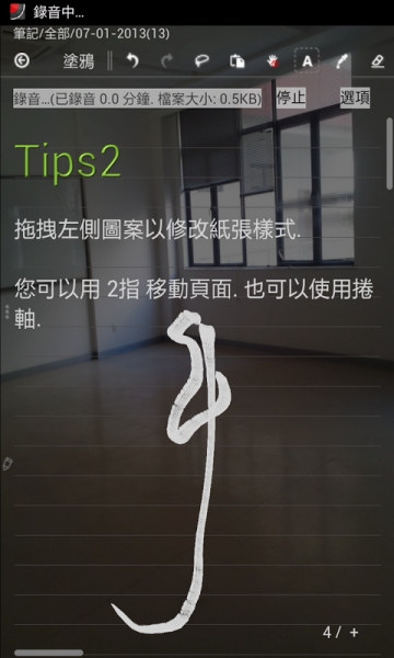 �£�����д(fiinote)��ͼ3