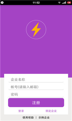 ���籨����ͼ2