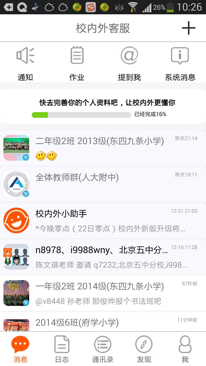 У�����ͼ1