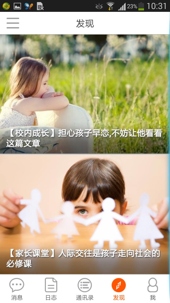 У�����ͼ3