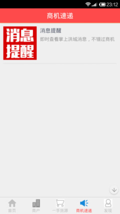 ���Ϻ��(����O2O)��ͼ1