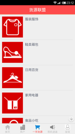 ���Ϻ��(����O2O)��ͼ0