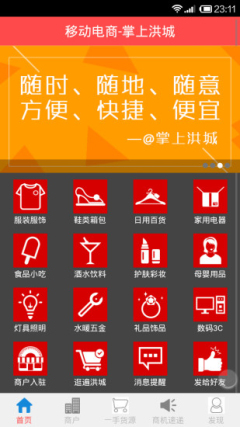 ���Ϻ��(����O2O)��ͼ2