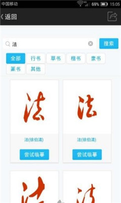 ī鷨(鷨罻)ͼ0