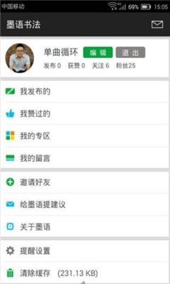 ī鷨(鷨罻)ͼ2