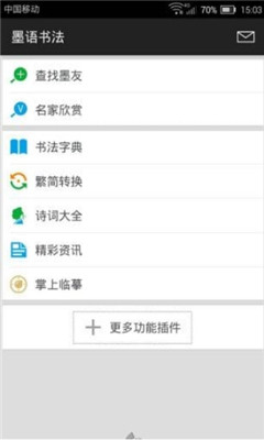 ī鷨(鷨罻)ͼ1