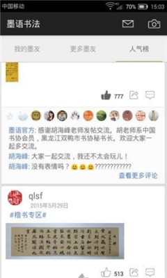 ī鷨(鷨罻)ͼ3