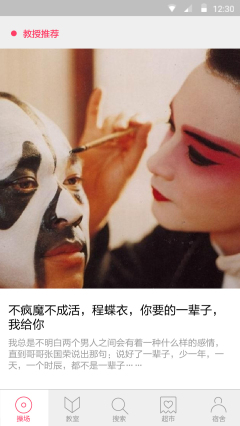 mygirl(Ȥ罻)ͼ1