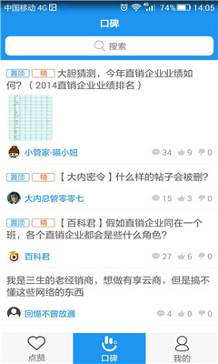 ֱ���ڱ��ֻ���(��ҵ�ڱ�����)��ͼ1