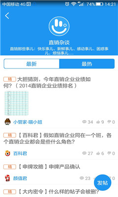 ֱ���ڱ��ֻ���(��ҵ�ڱ�����)��ͼ3