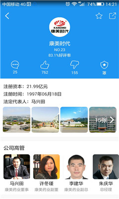 ֱ���ڱ��ֻ���(��ҵ�ڱ�����)��ͼ4