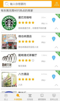 ��ݸ���޹���wifi��ͼ0