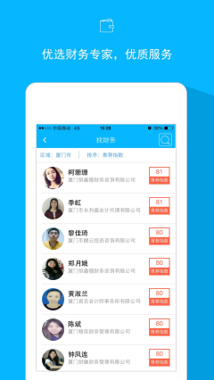 ���д����ֻ���(ר����Ѷ����)��ͼ1