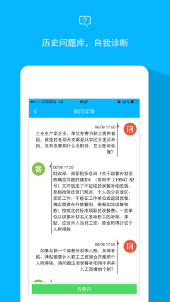 ���д����ֻ���(ר����Ѷ����)��ͼ0