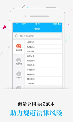 ���д����ֻ���(ר����Ѷ����)��ͼ2