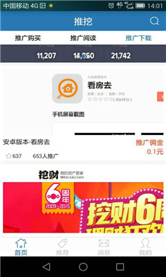 ����(���������Ӫ��ƽ̨)��ͼ0