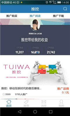 ����(���������Ӫ��ƽ̨)��ͼ2