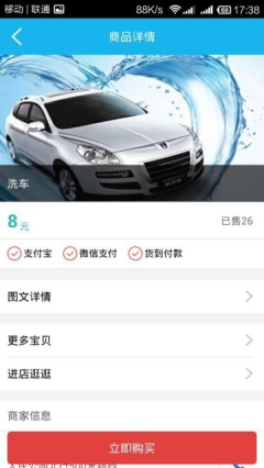 ΢����(�������O2O)��ͼ3