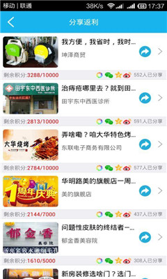 ΢����(�������)��ͼ2