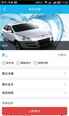 ΢����(�������)��ͼ4