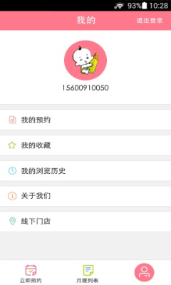 ������ɩ�ֻ����ͼ1