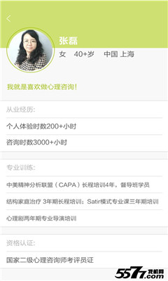 ��С���ٷ��ͻ���(�ƶ�����ר��)��ͼ0