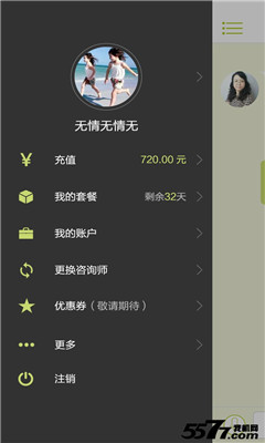 ��С���ٷ��ͻ���(�ƶ�����ר��)��ͼ1