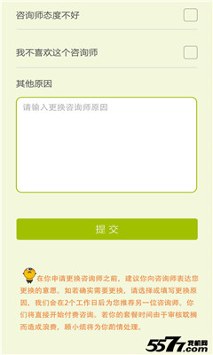 ��С���ٷ��ͻ���(�ƶ�����ר��)��ͼ2