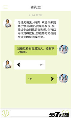 ��С���ٷ��ͻ���(�ƶ�����ר��)��ͼ3