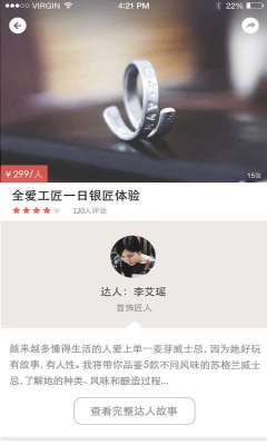 37ֻ(罻)ͼ0