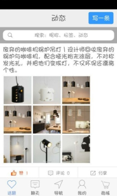 美家商城手机版截图1