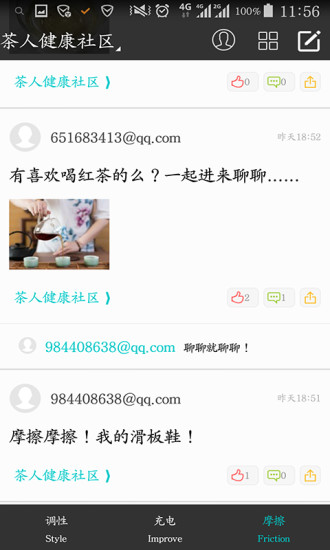 ��Ȥ(�Ȳ��Ʋ�)��ͼ2