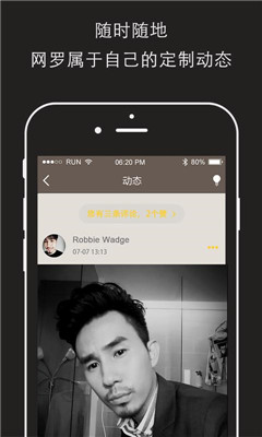 ֵapp(˵ұͨ)ͼ0