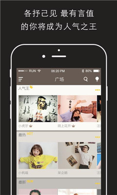 ֵapp(˵ұͨ)ͼ1