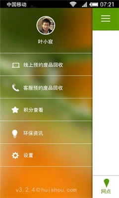 Ҽѭ(Ʒ)ͼ2