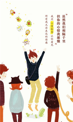 twinkle罻ֻͼ3