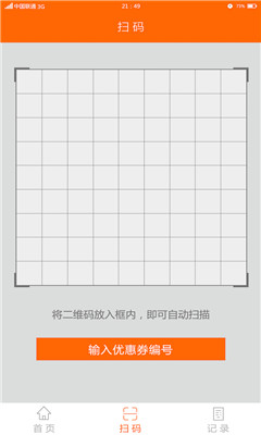 Ԣ̻˽ͼ3