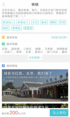 ֿ(罻)ͼ1