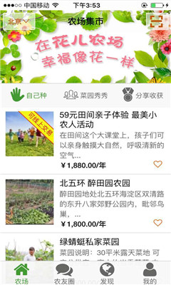 ����ũ��(ũҵ����)��ͼ0