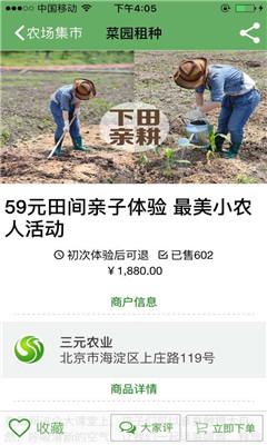 ����ũ��(ũҵ����)��ͼ1