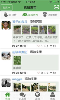 ����ũ��(ũҵ����)��ͼ2